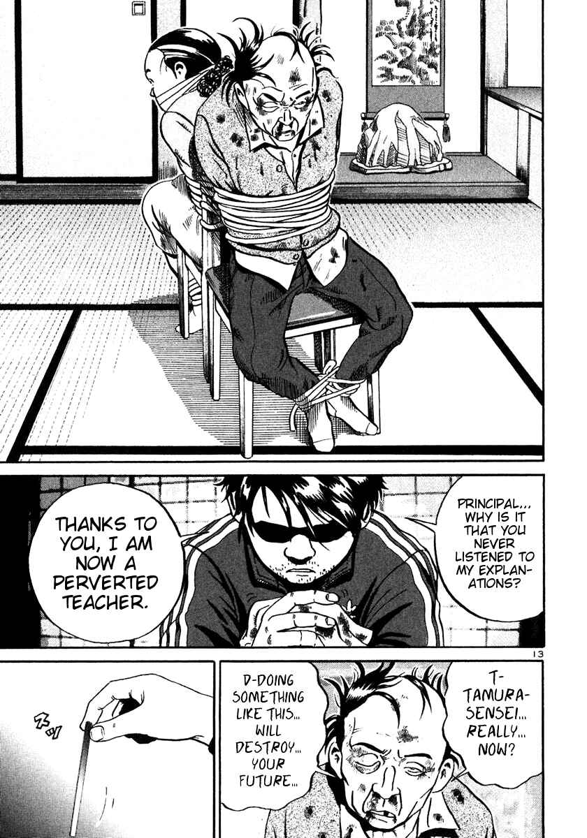 Page 13 Chapter 20 Ikigami