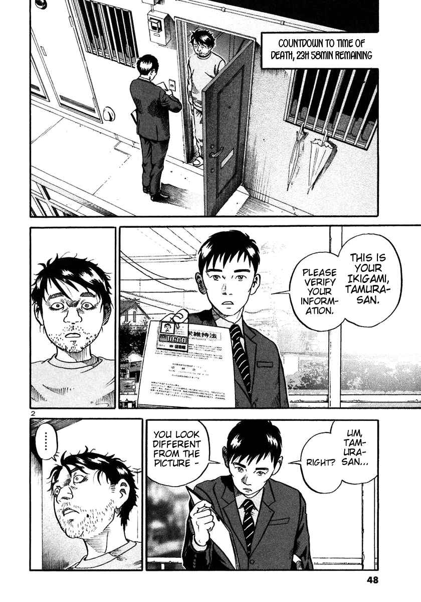 Page 2 Chapter 20 Ikigami