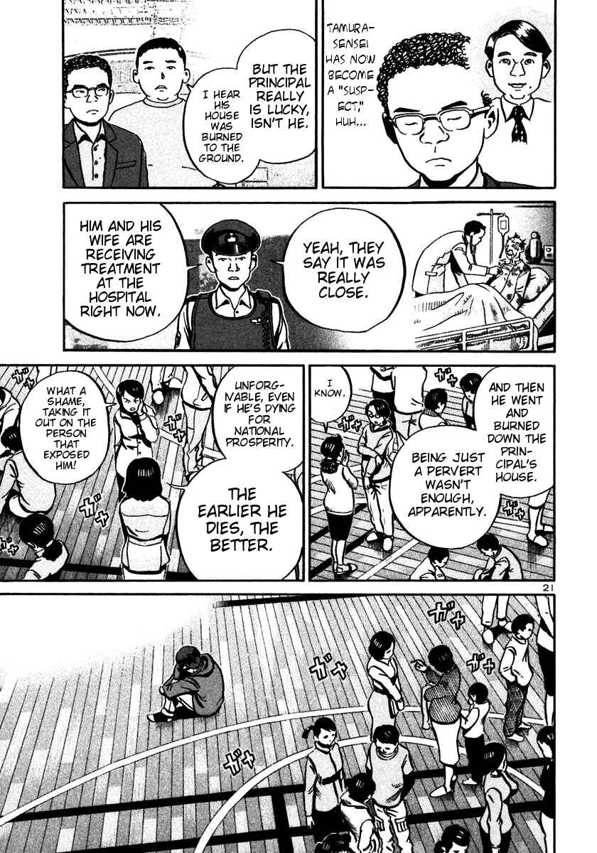 Page 20 Chapter 20 Ikigami