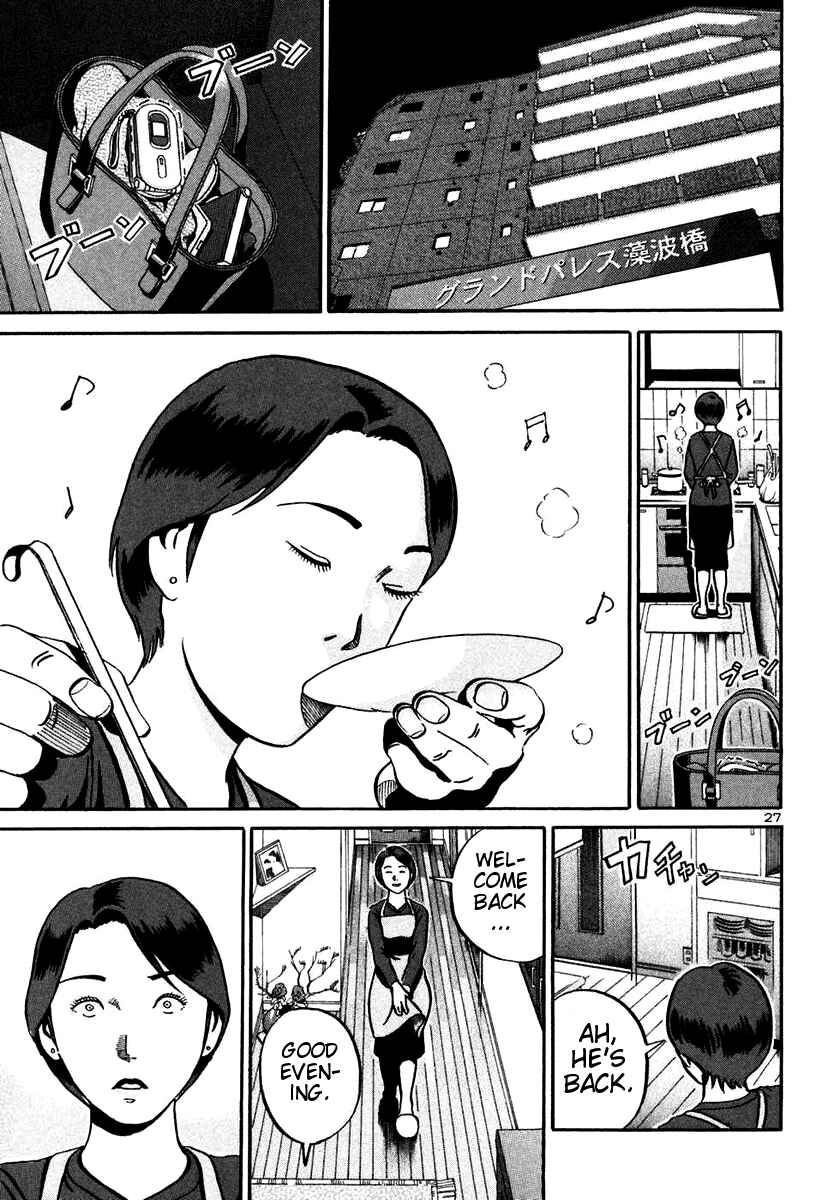 Page 26 Chapter 20 Ikigami