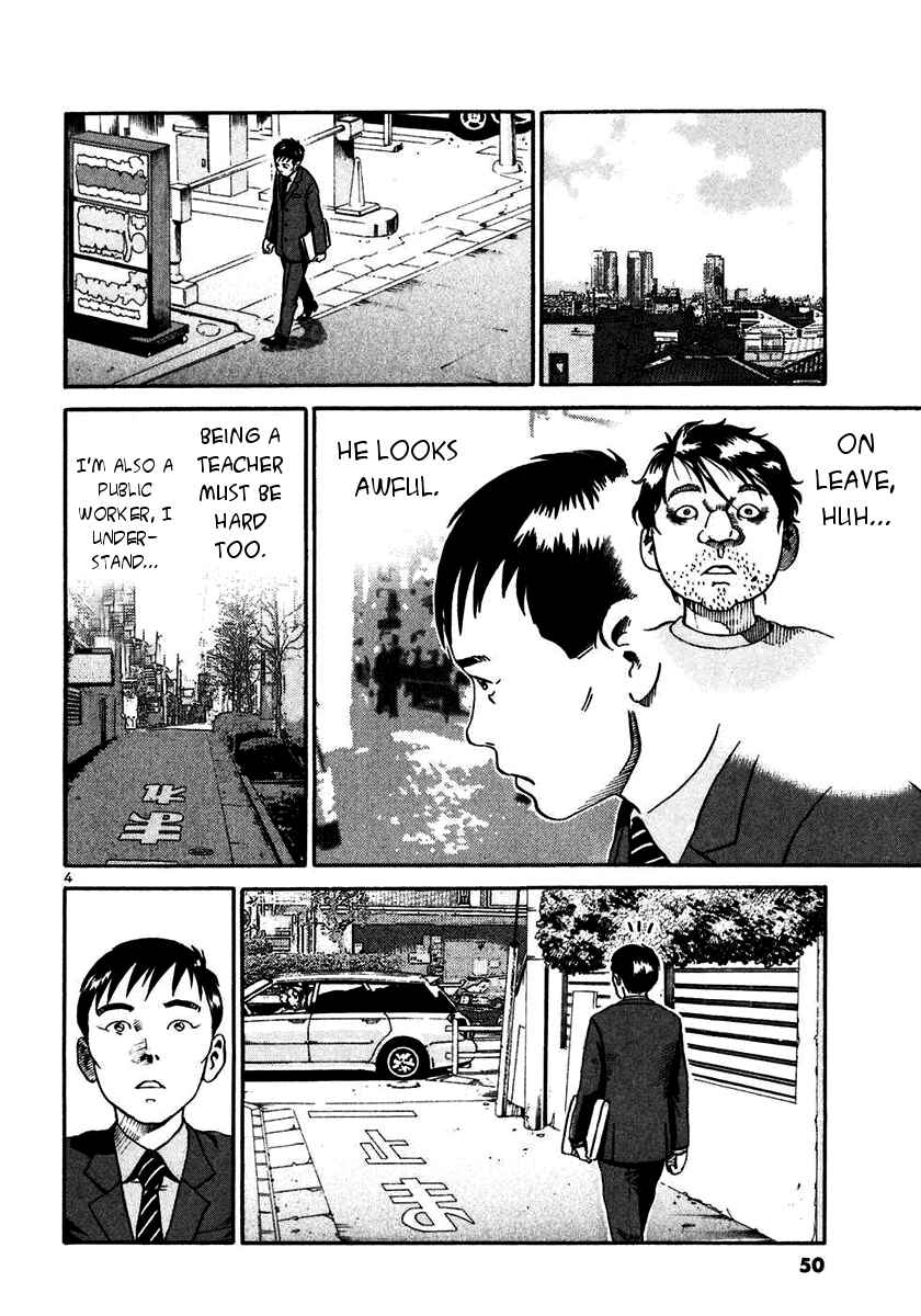 Page 4 Chapter 20 Ikigami