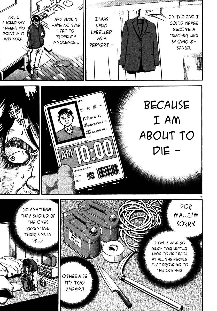 Page 9 Chapter 20 Ikigami