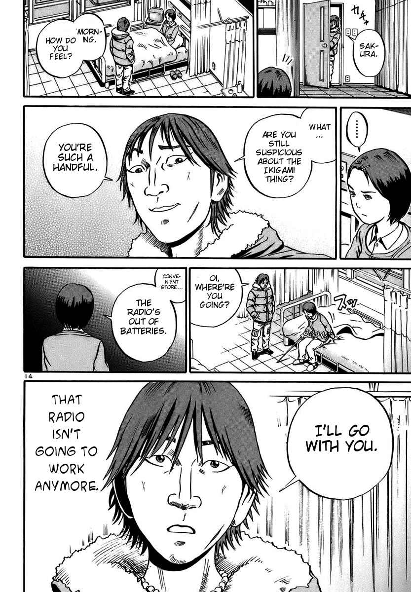 Page 14 Chapter 18 Ikigami