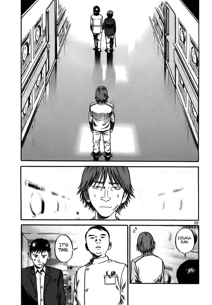 Page 24 Chapter 18 Ikigami