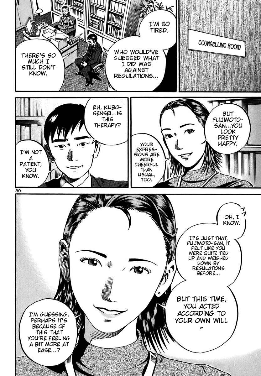Page 29 Chapter 18 Ikigami