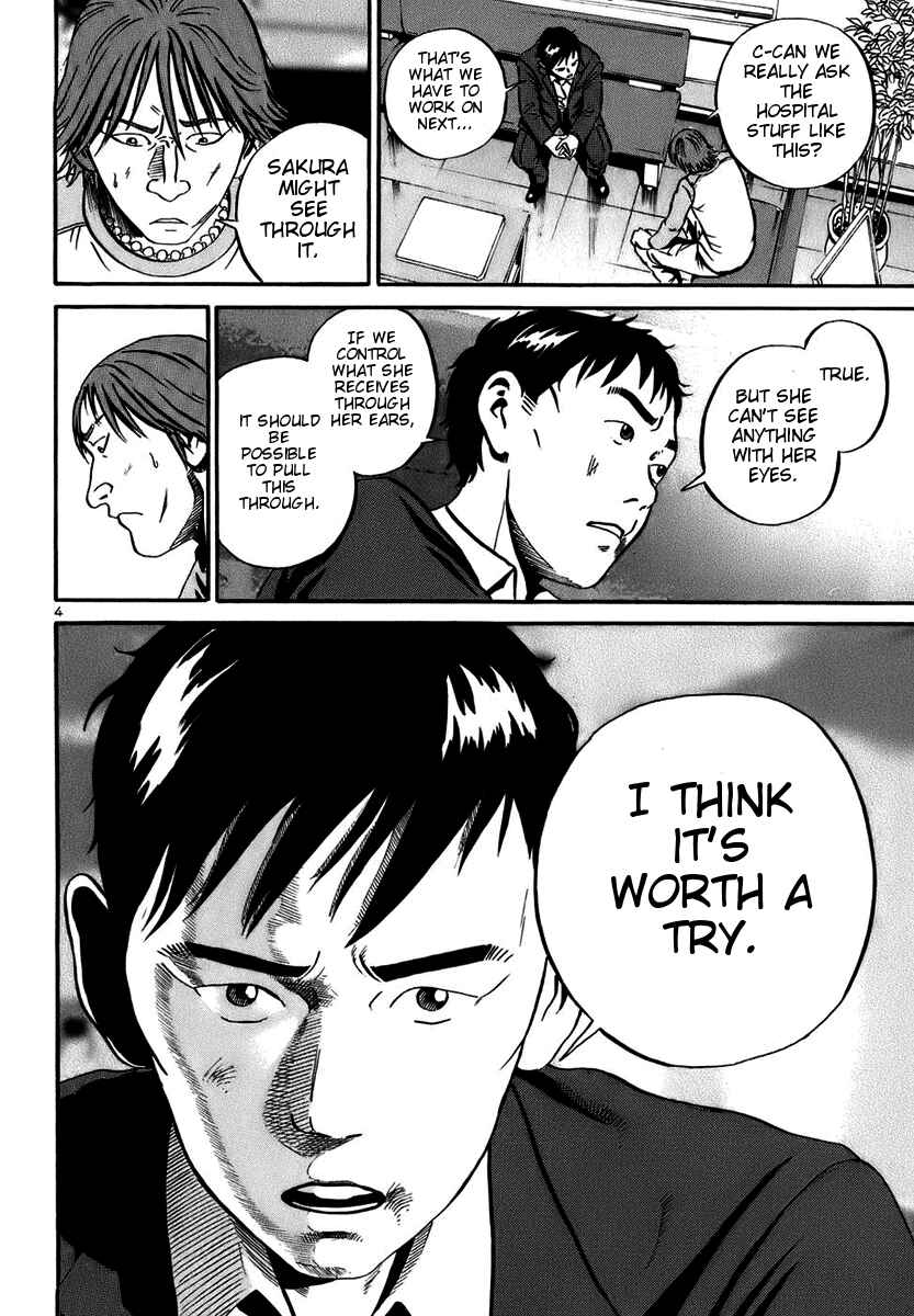 Page 4 Chapter 18 Ikigami