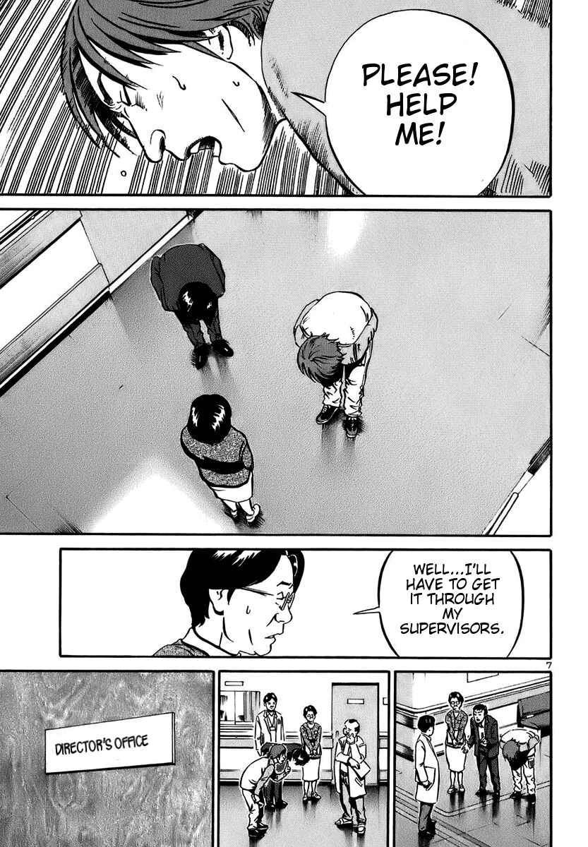Page 7 Chapter 18 Ikigami