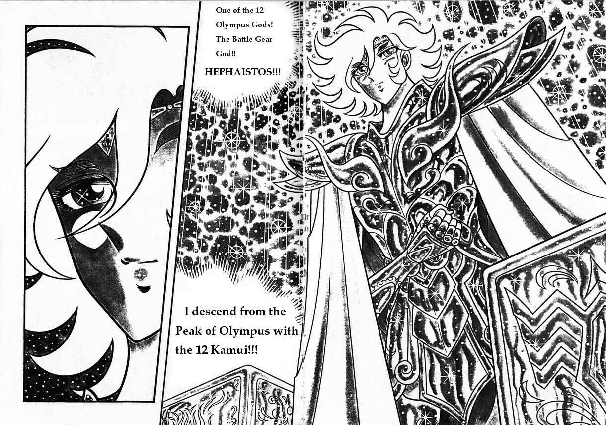 Page 5 Chapter 4 Saint Seiya: Chaos Chapter (Doujinshi)