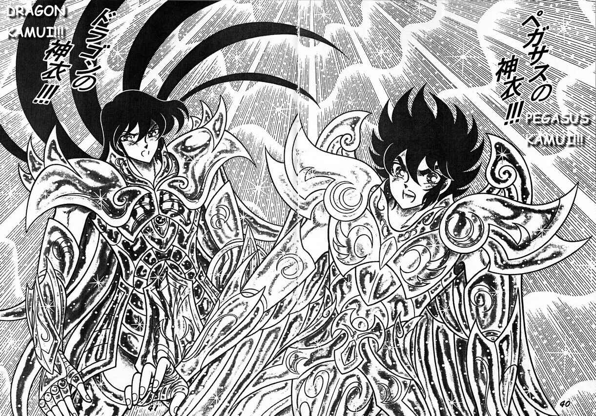 Page 3 Chapter 5 Saint Seiya: Chaos Chapter (Doujinshi)