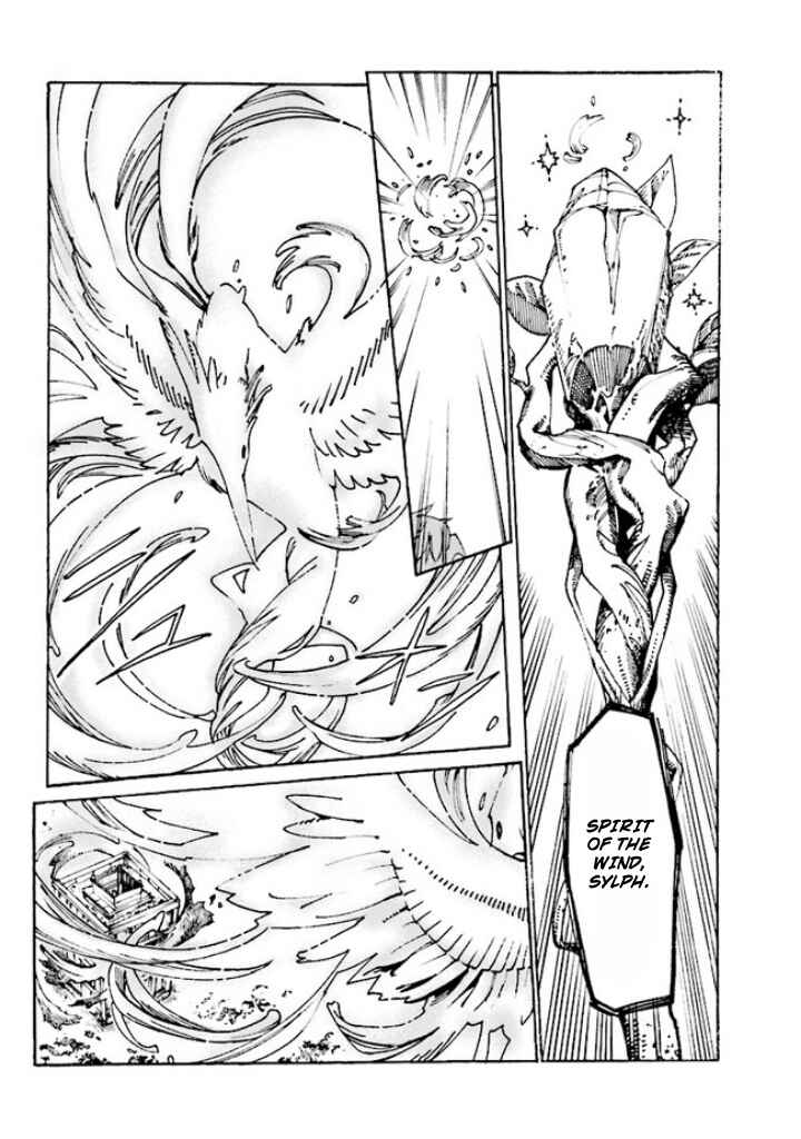 Page 11 Chapter 4 Tsuihou Sareta Tensei Koushaku wa, Henkyou de Nonbiri to Hatake o Tagaya Shita Katta