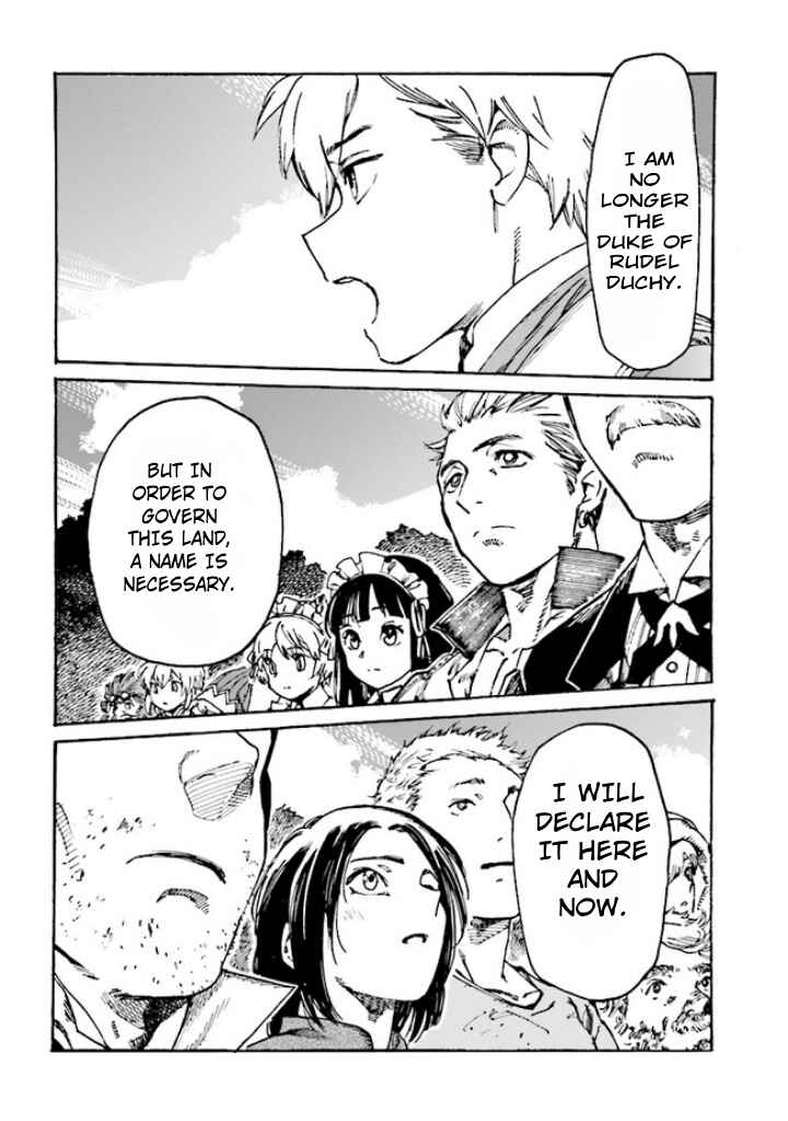 Page 21 Chapter 4 Tsuihou Sareta Tensei Koushaku wa, Henkyou de Nonbiri to Hatake o Tagaya Shita Katta