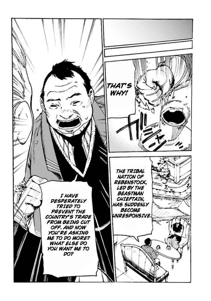 Page 29 Chapter 4 Tsuihou Sareta Tensei Koushaku wa, Henkyou de Nonbiri to Hatake o Tagaya Shita Katta