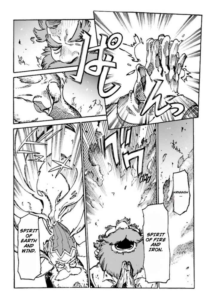 Page 9 Chapter 4 Tsuihou Sareta Tensei Koushaku wa, Henkyou de Nonbiri to Hatake o Tagaya Shita Katta