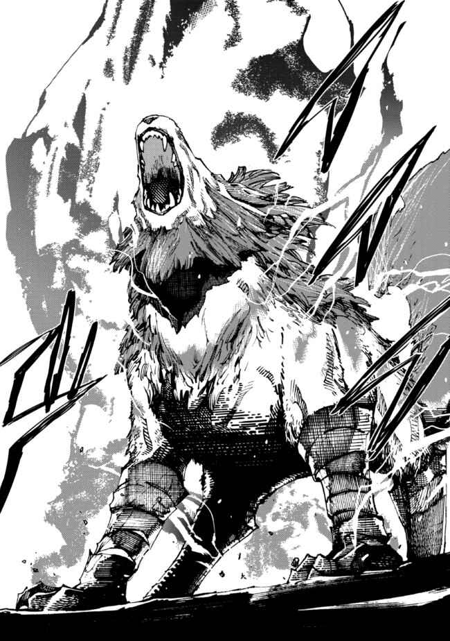 Page 23 Chapter 7 Tsuihou Sareta Tensei Koushaku wa, Henkyou de Nonbiri to Hatake o Tagaya Shita Katta