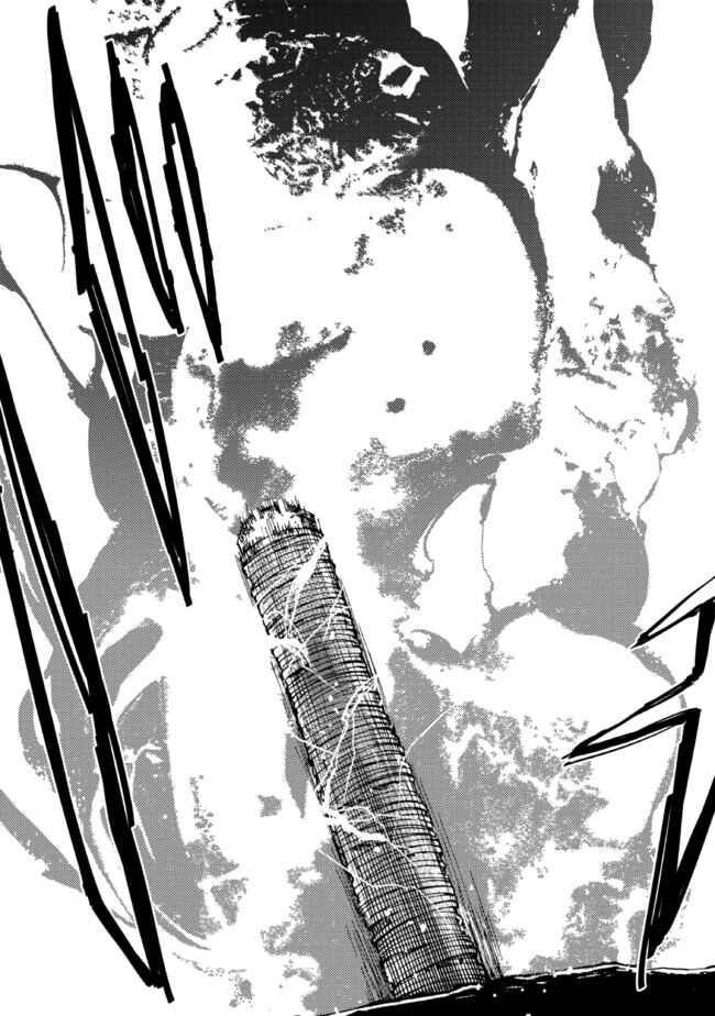 Page 24 Chapter 7 Tsuihou Sareta Tensei Koushaku wa, Henkyou de Nonbiri to Hatake o Tagaya Shita Katta