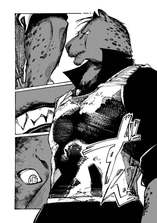Page 4 Chapter 7 Tsuihou Sareta Tensei Koushaku wa, Henkyou de Nonbiri to Hatake o Tagaya Shita Katta
