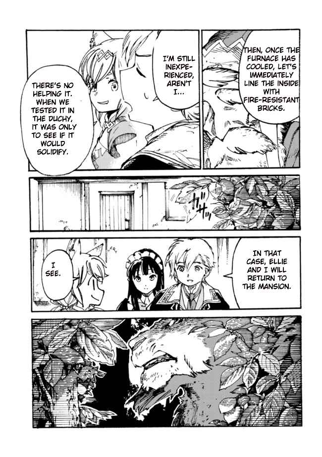 Page 18 Chapter 5 Tsuihou Sareta Tensei Koushaku wa, Henkyou de Nonbiri to Hatake o Tagaya Shita Katta
