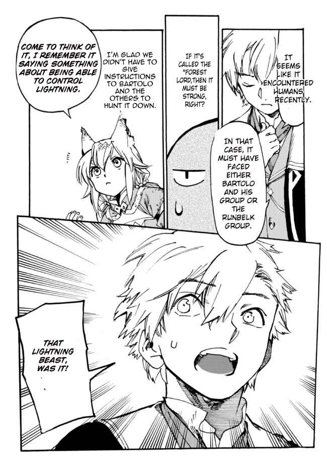 Page 26 Chapter 5 Tsuihou Sareta Tensei Koushaku wa, Henkyou de Nonbiri to Hatake o Tagaya Shita Katta