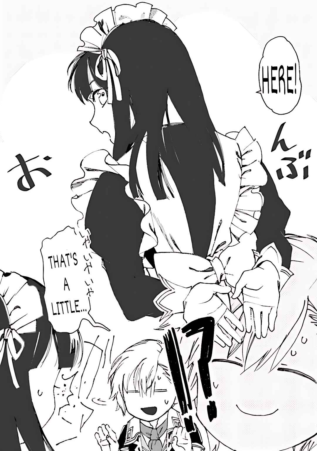 Page 5 Chapter 2.2 Tsuihou Sareta Tensei Koushaku wa, Henkyou de Nonbiri to Hatake o Tagaya Shita Katta