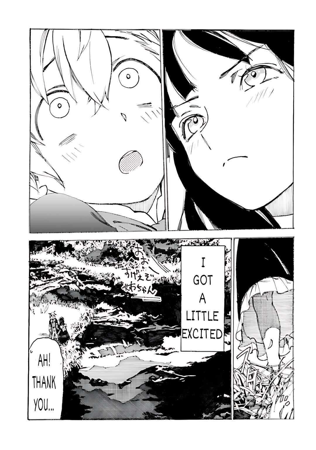 Page 8 Chapter 2.2 Tsuihou Sareta Tensei Koushaku wa, Henkyou de Nonbiri to Hatake o Tagaya Shita Katta