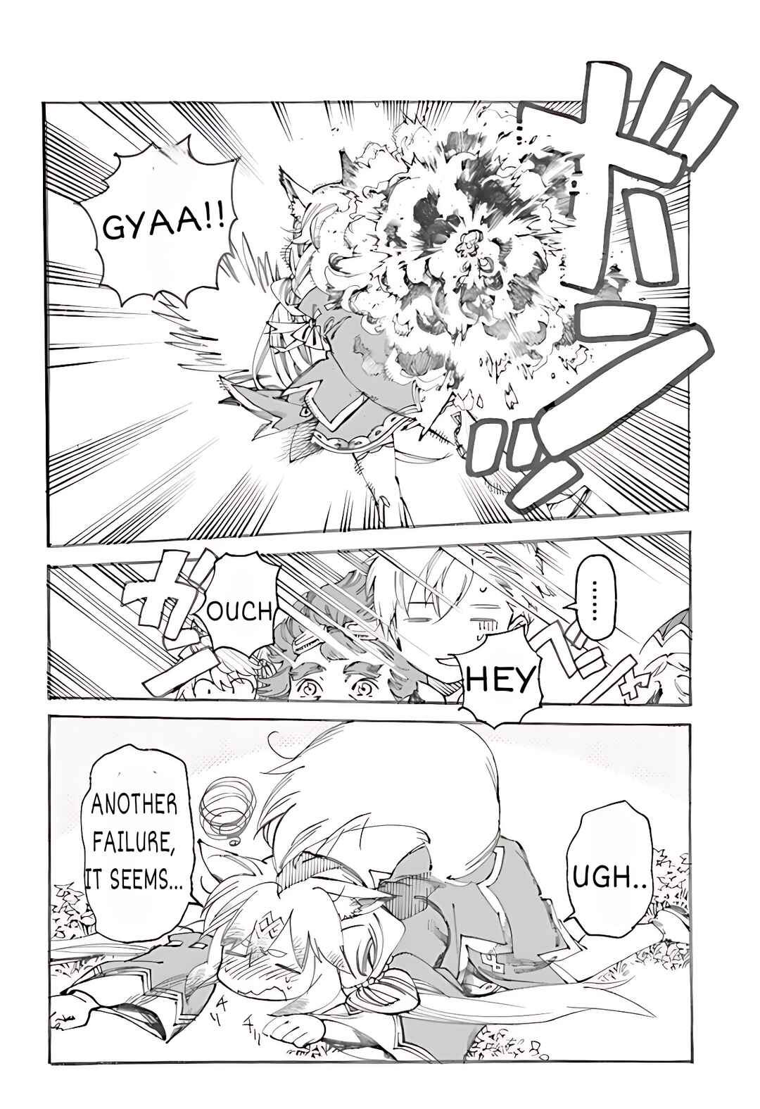 Page 6 Chapter 2.1 Tsuihou Sareta Tensei Koushaku wa, Henkyou de Nonbiri to Hatake o Tagaya Shita Katta