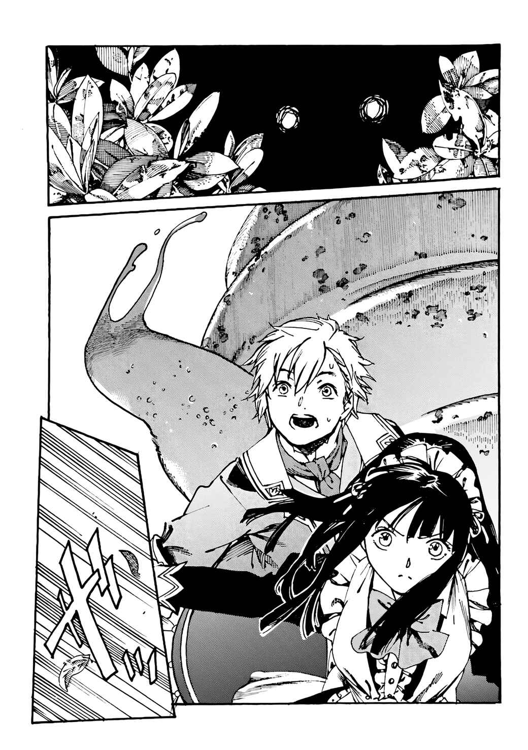 Page 2 Chapter 3.1 Tsuihou Sareta Tensei Koushaku wa, Henkyou de Nonbiri to Hatake o Tagaya Shita Katta