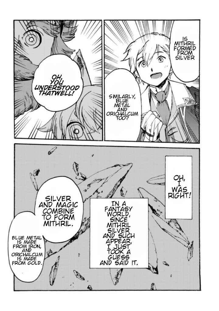 Page 13 Chapter 6 Tsuihou Sareta Tensei Koushaku wa, Henkyou de Nonbiri to Hatake o Tagaya Shita Katta