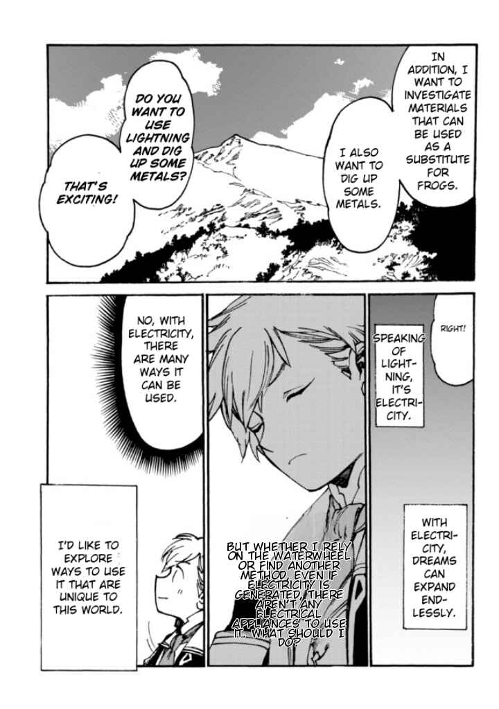 Page 4 Chapter 6 Tsuihou Sareta Tensei Koushaku wa, Henkyou de Nonbiri to Hatake o Tagaya Shita Katta