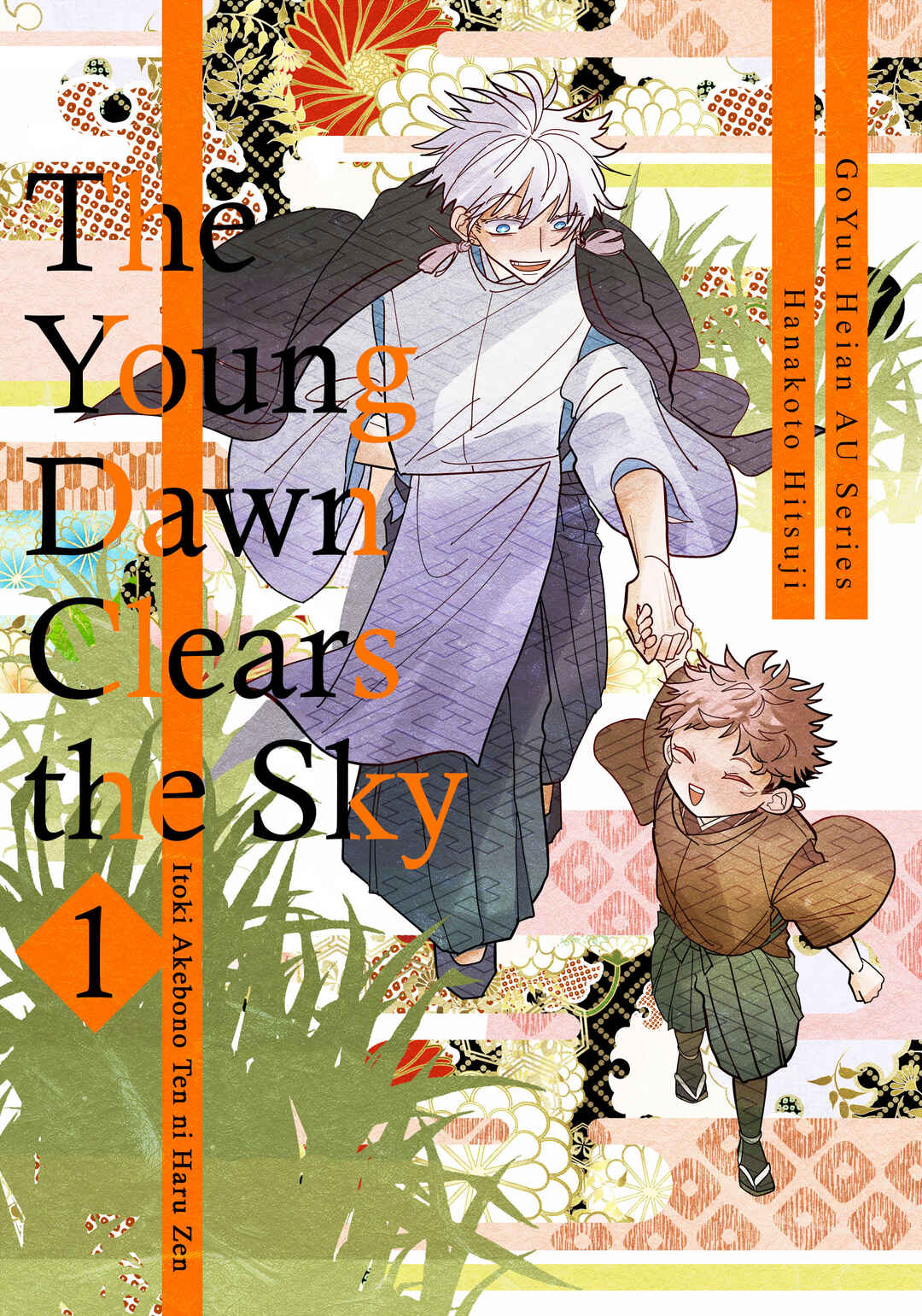 Page 1 Chapter Unknown_edeb Jujutsu Kaisen - Itoki Akebono Ten ni Haru (Doujinshi)