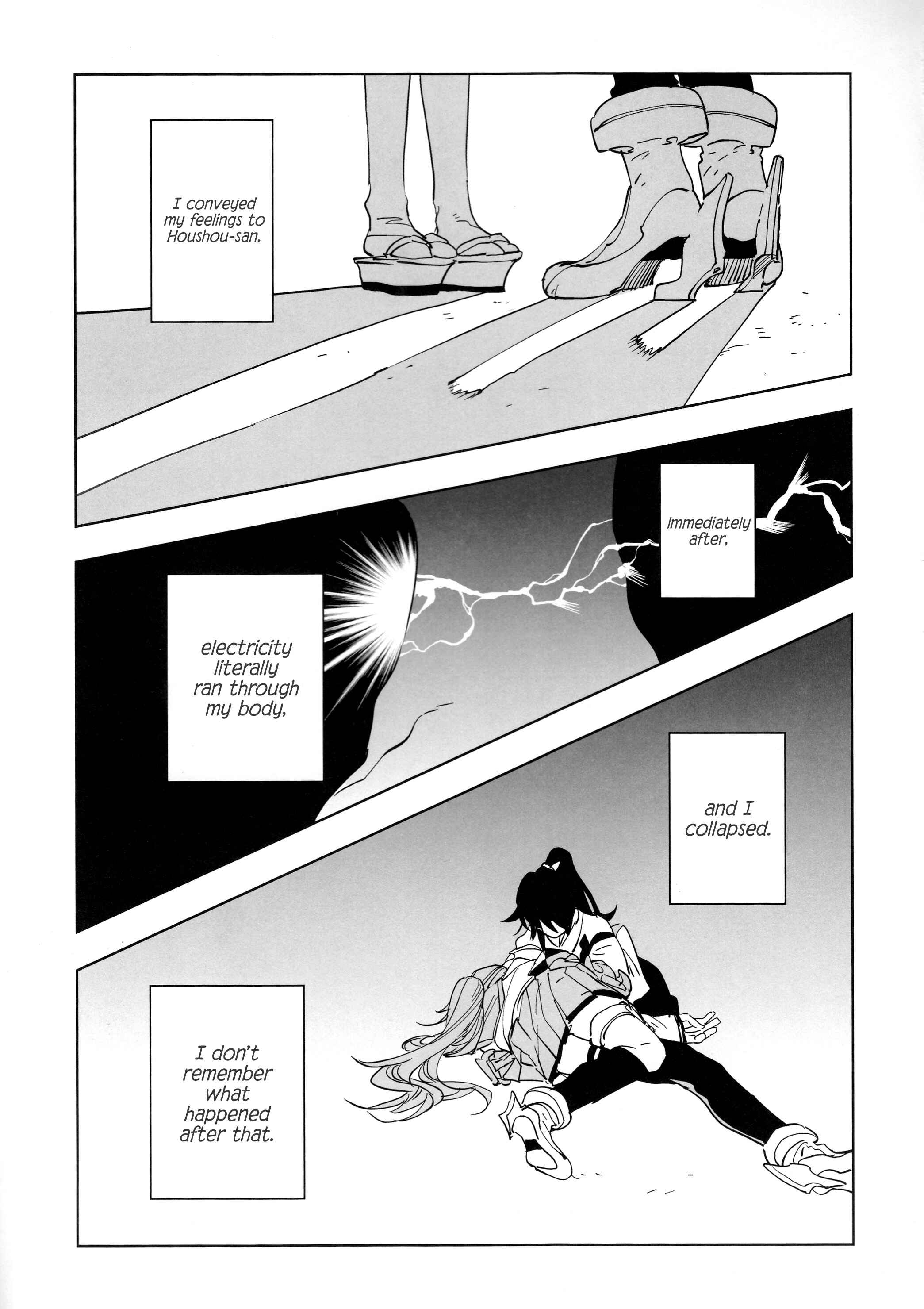 Page 1 Chapter 2 Kantai Collection -KanColle- Ameagari no Hanayome (Doujinshi)