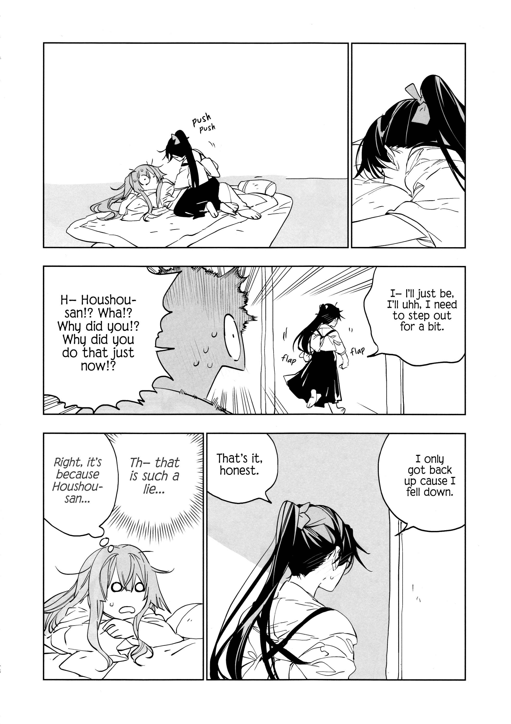 Page 12 Chapter 2 Kantai Collection -KanColle- Ameagari no Hanayome (Doujinshi)