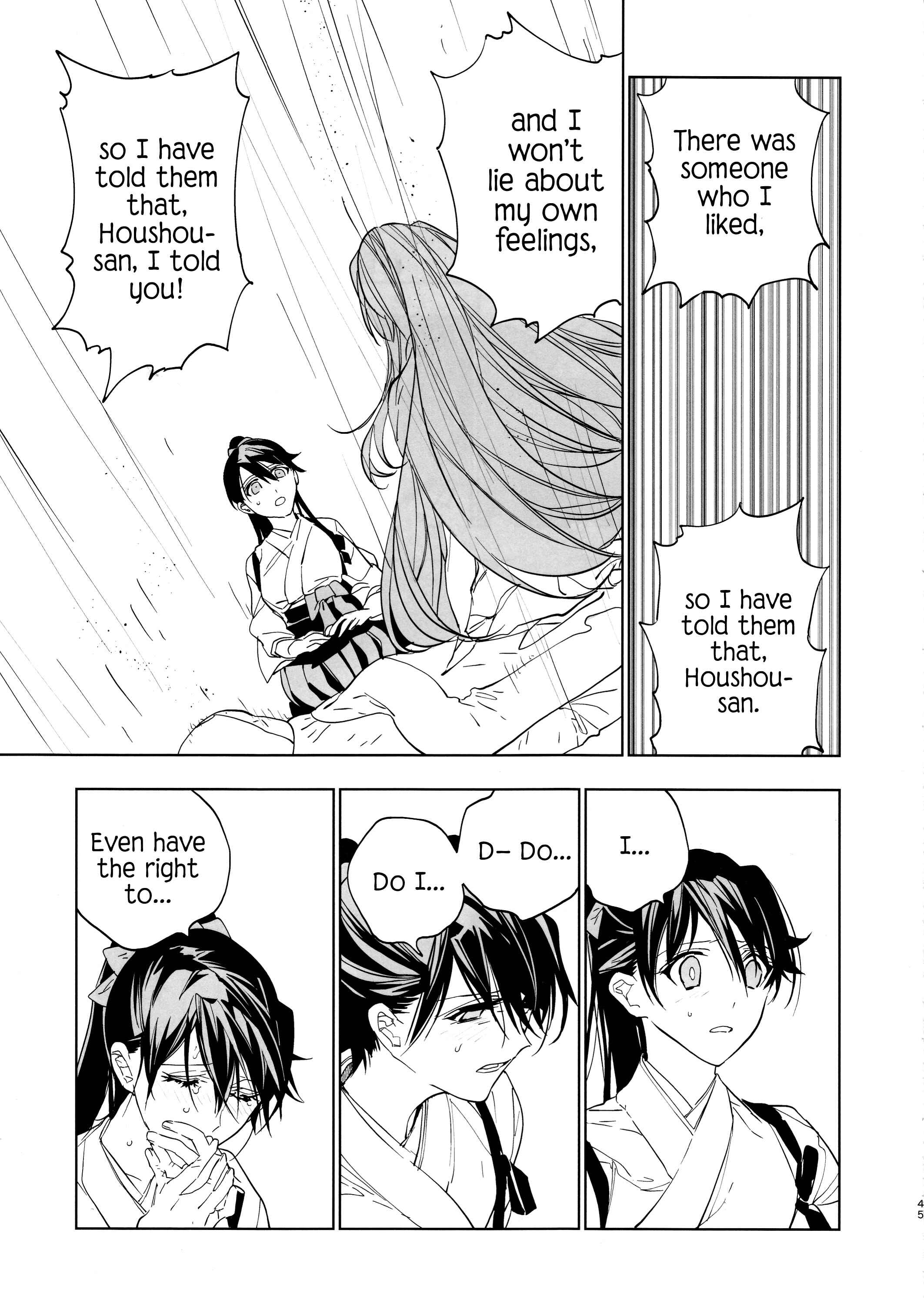 Page 7 Chapter 2 Kantai Collection -KanColle- Ameagari no Hanayome (Doujinshi)