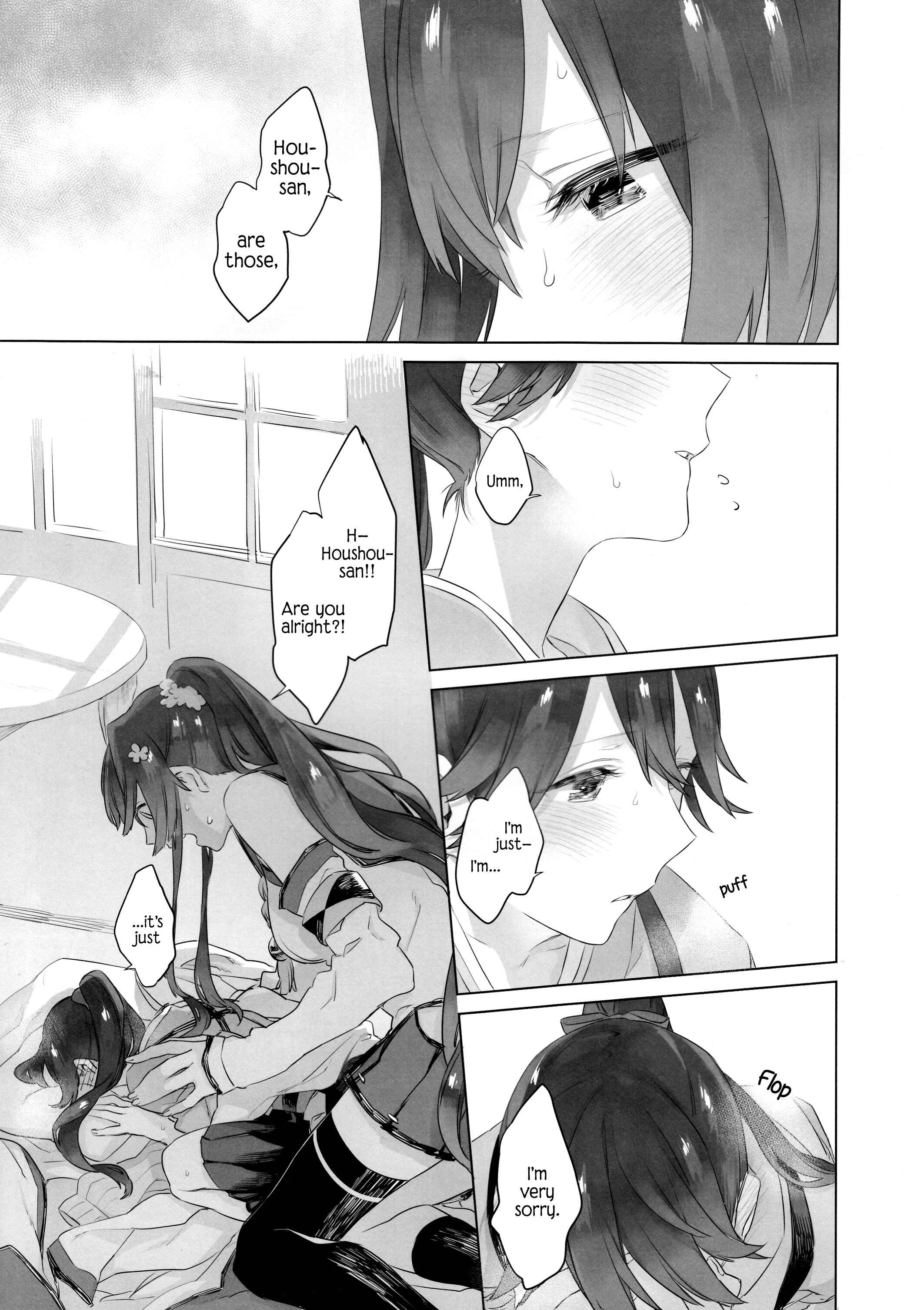Page 14 Chapter 1 Kantai Collection -KanColle- Ameagari no Hanayome (Doujinshi)