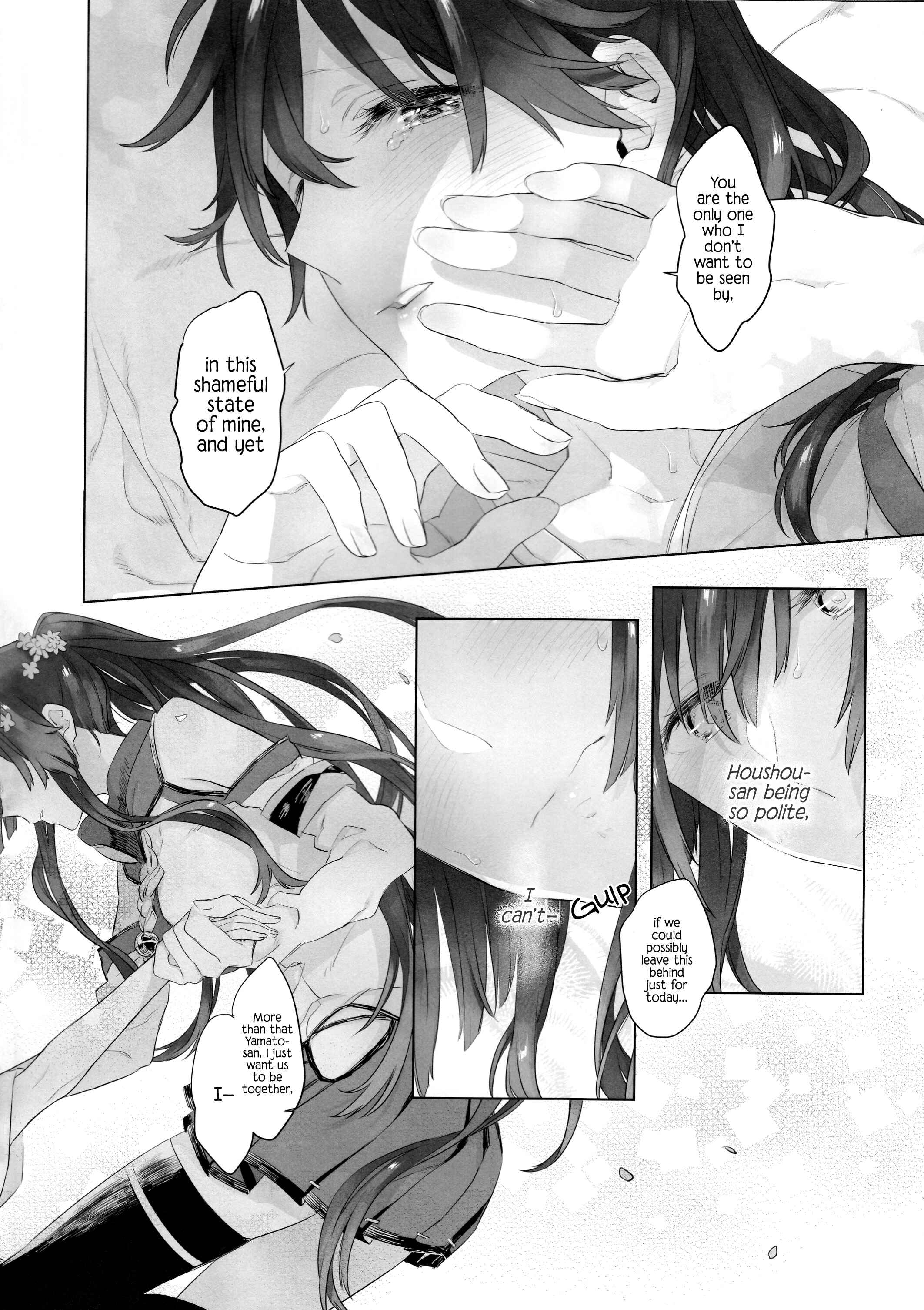 Page 17 Chapter 1 Kantai Collection -KanColle- Ameagari no Hanayome (Doujinshi)