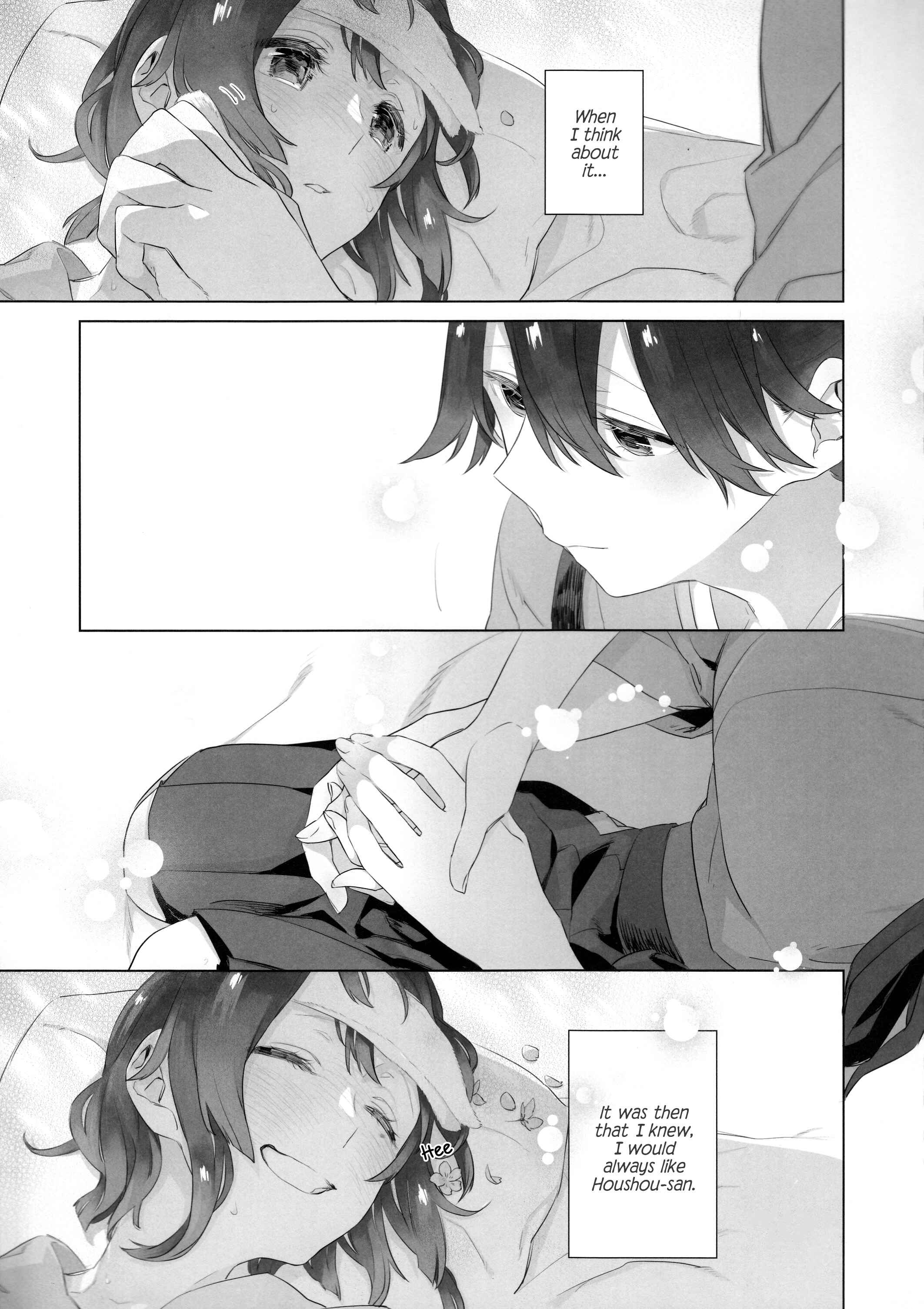 Page 8 Chapter 1 Kantai Collection -KanColle- Ameagari no Hanayome (Doujinshi)