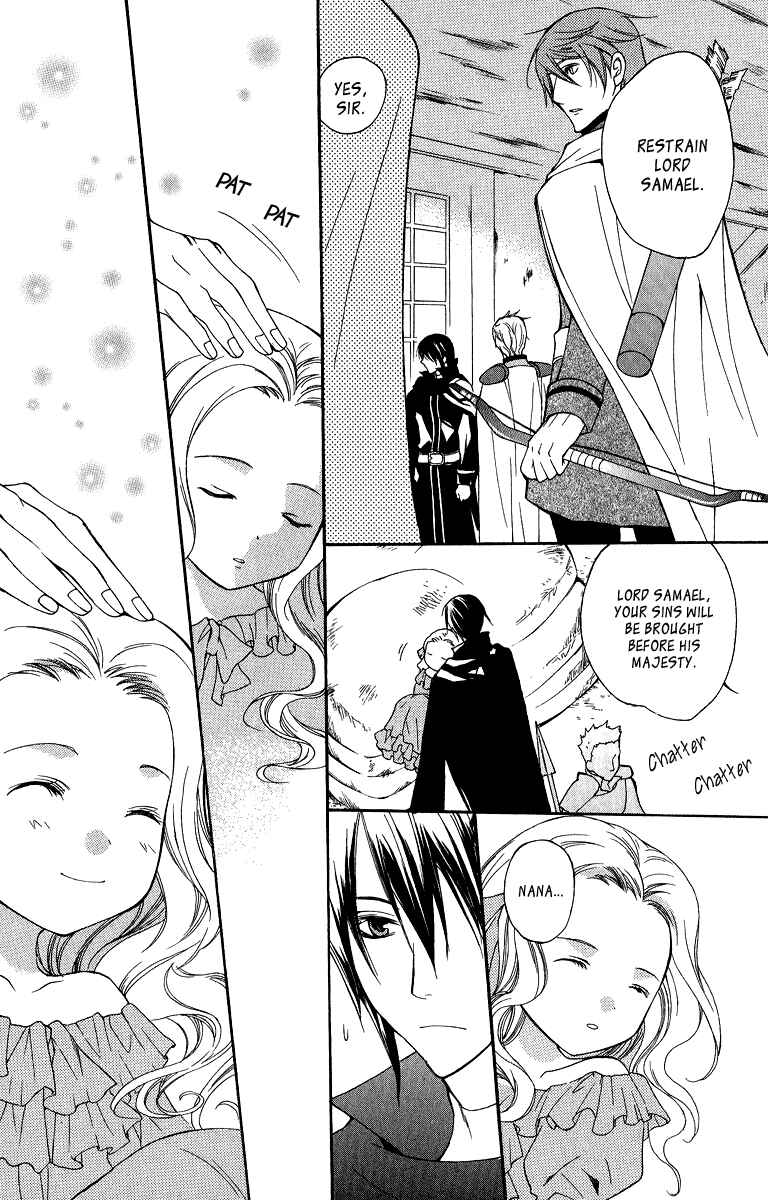 Page 16 Chapter 4 Adarshan no Hanayome