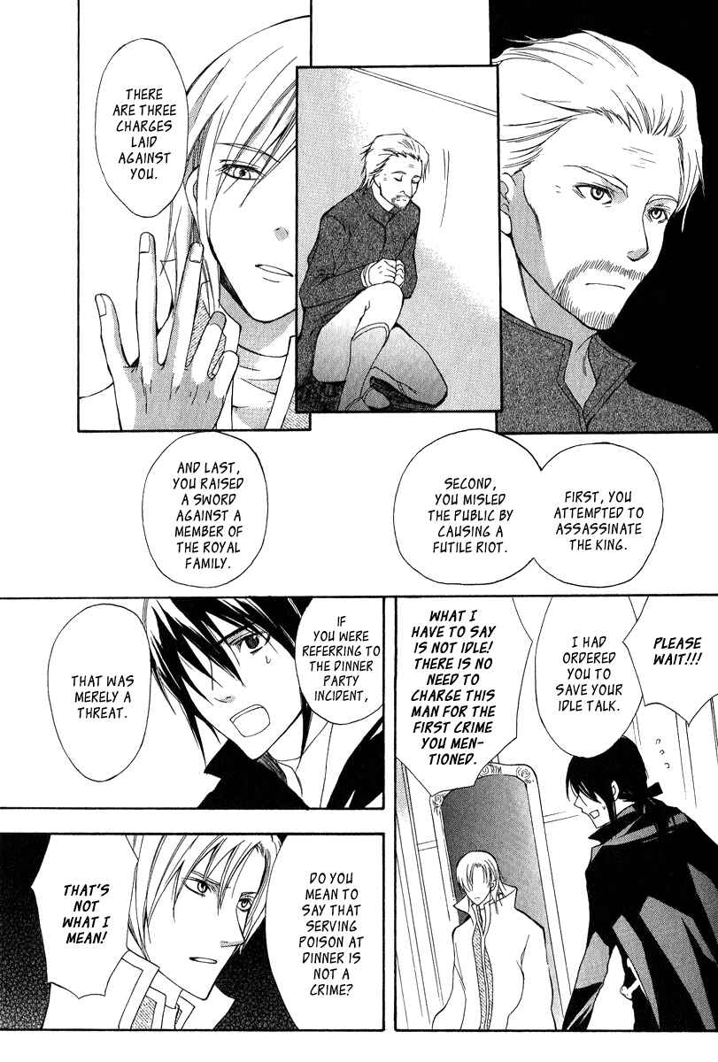 Page 19 Chapter 4 Adarshan no Hanayome
