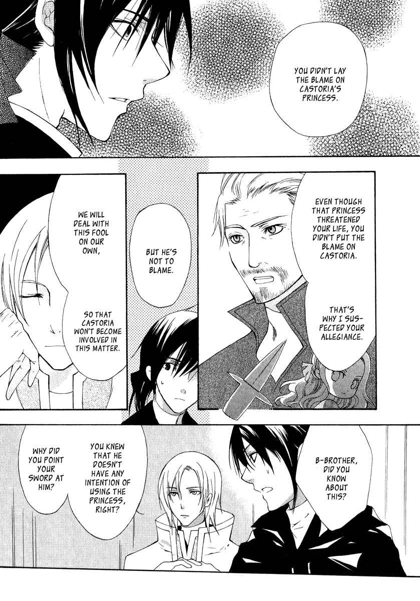 Page 24 Chapter 4 Adarshan no Hanayome