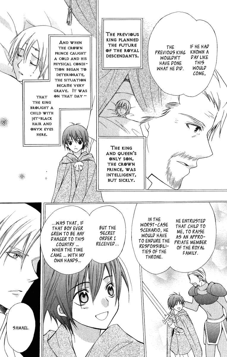 Page 26 Chapter 4 Adarshan no Hanayome