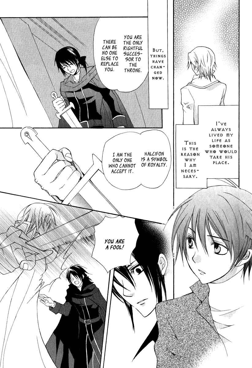 Page 33 Chapter 4 Adarshan no Hanayome