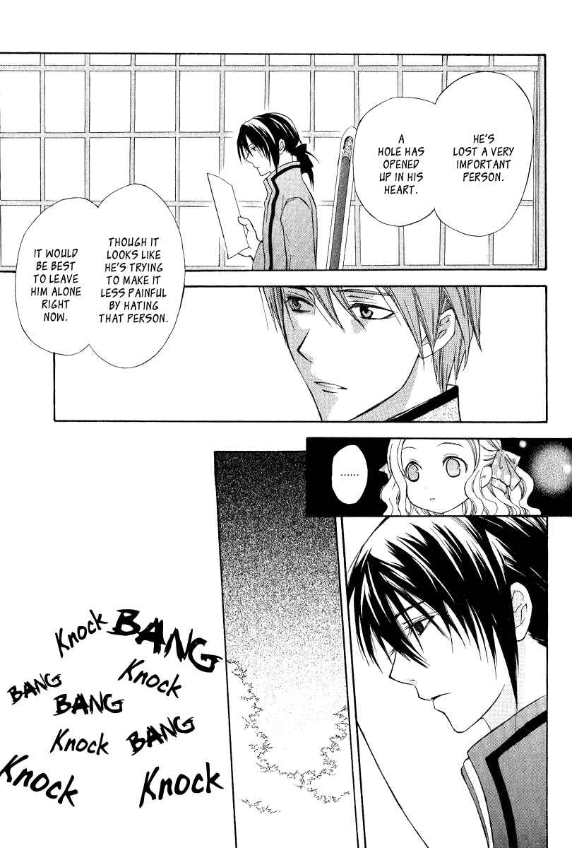 Page 39 Chapter 4 Adarshan no Hanayome