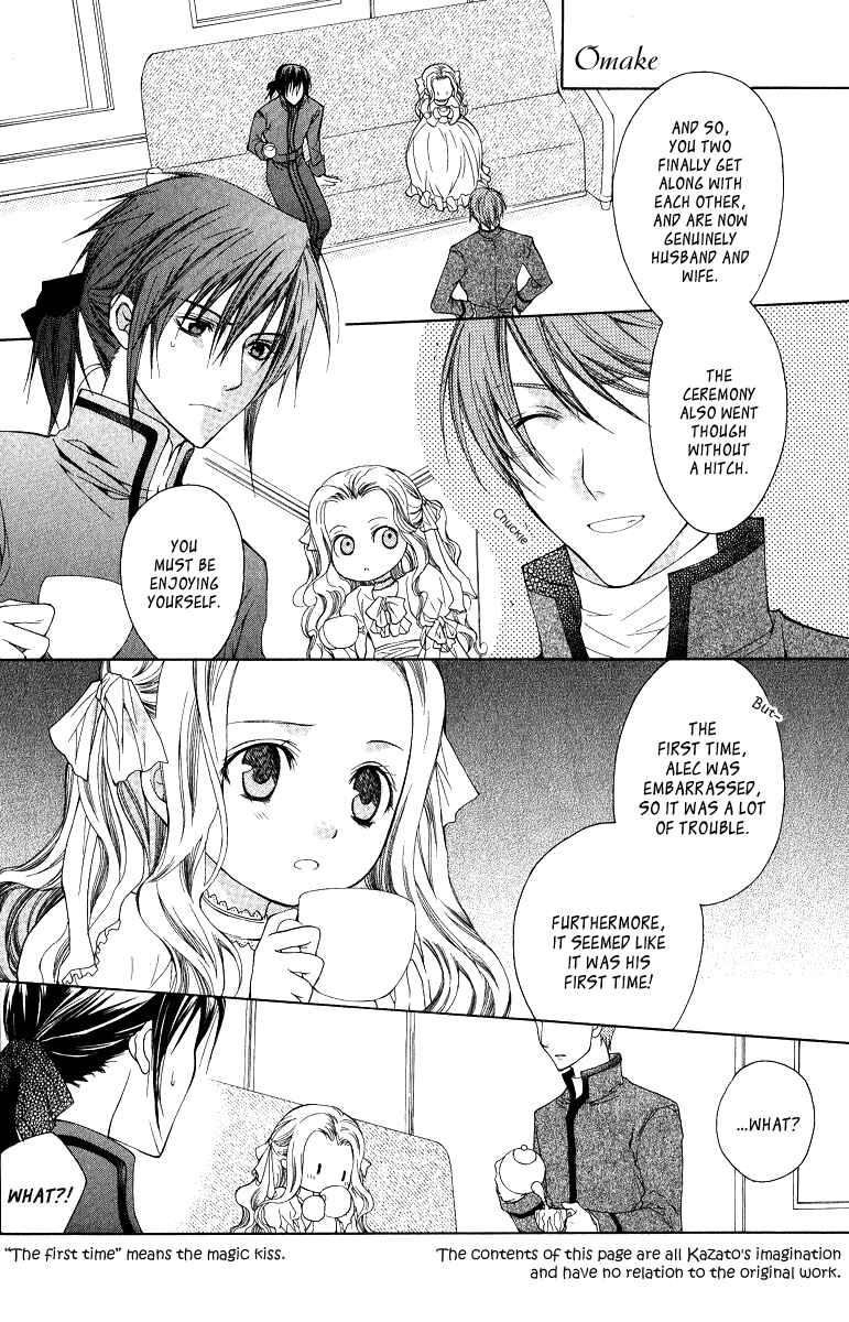 Page 62 Chapter 4 Adarshan no Hanayome