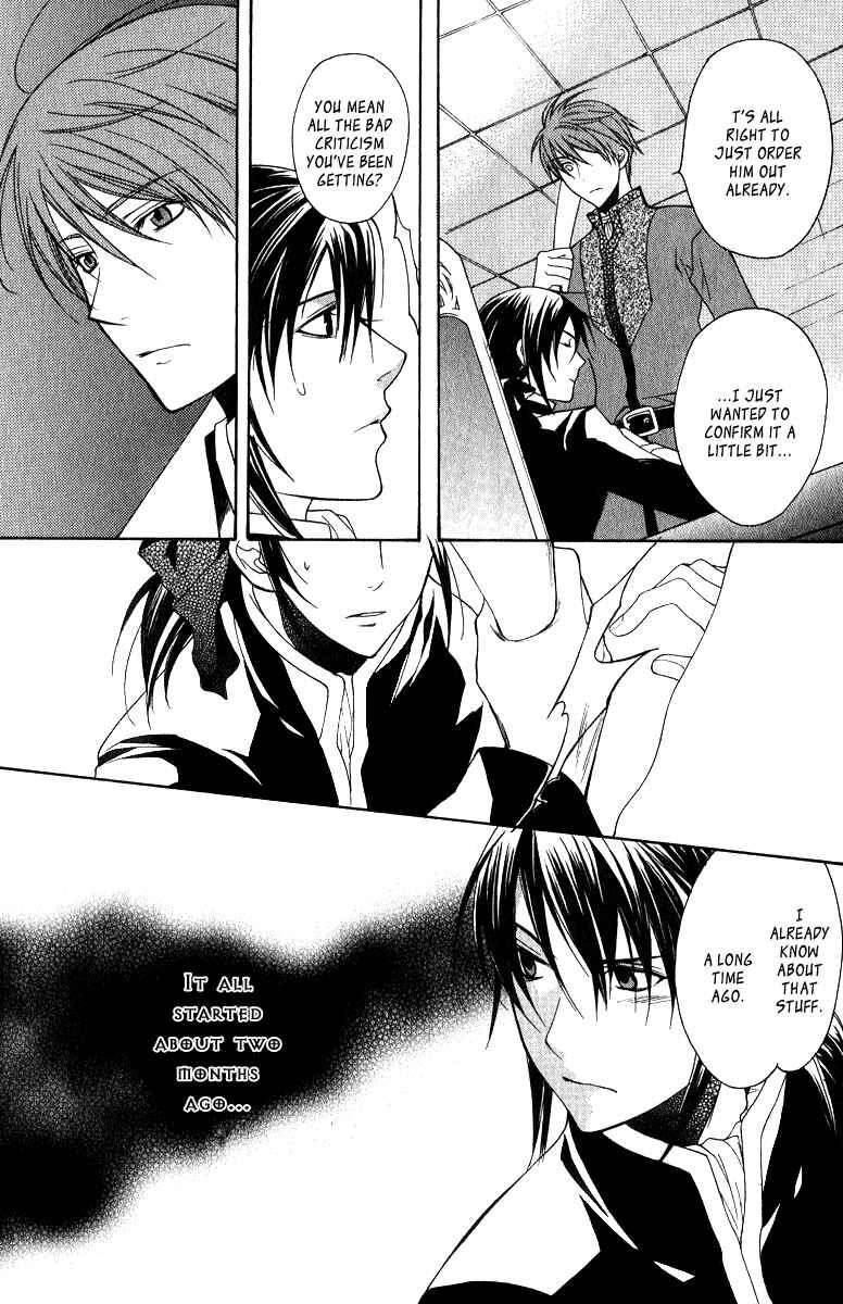 Page 14 Chapter 5 Adarshan no Hanayome