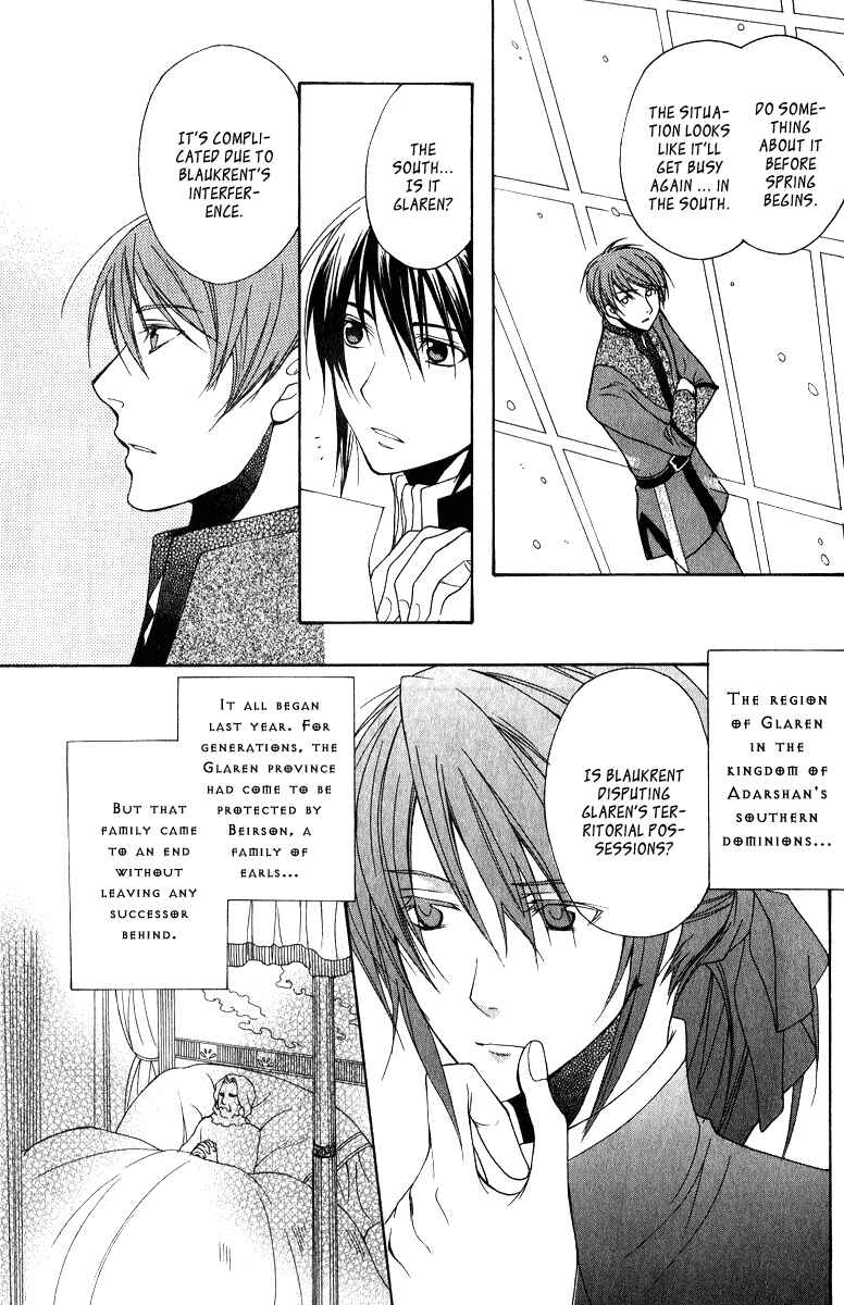 Page 16 Chapter 5 Adarshan no Hanayome