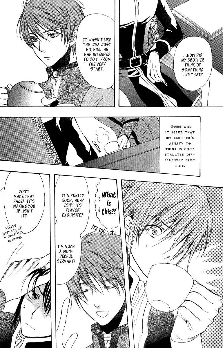 Page 21 Chapter 5 Adarshan no Hanayome