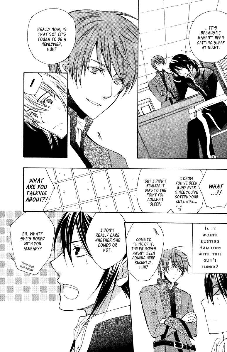 Page 22 Chapter 5 Adarshan no Hanayome