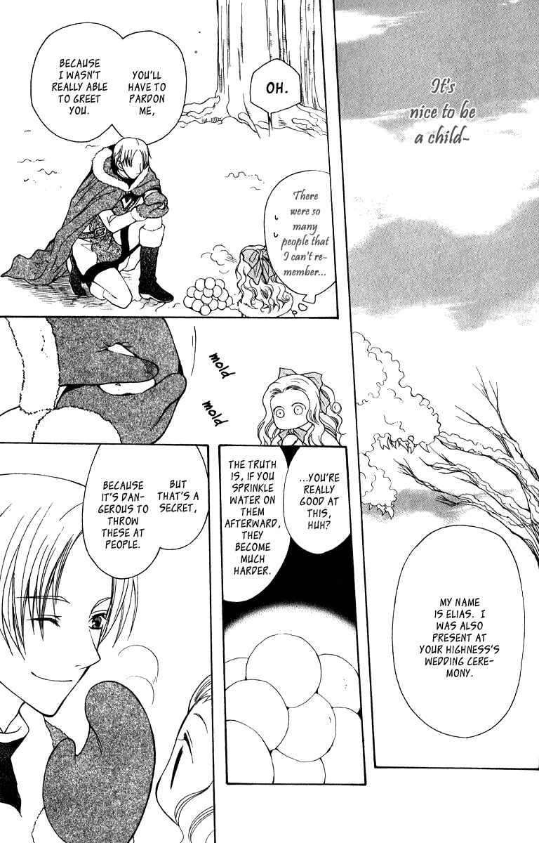 Page 36 Chapter 5 Adarshan no Hanayome