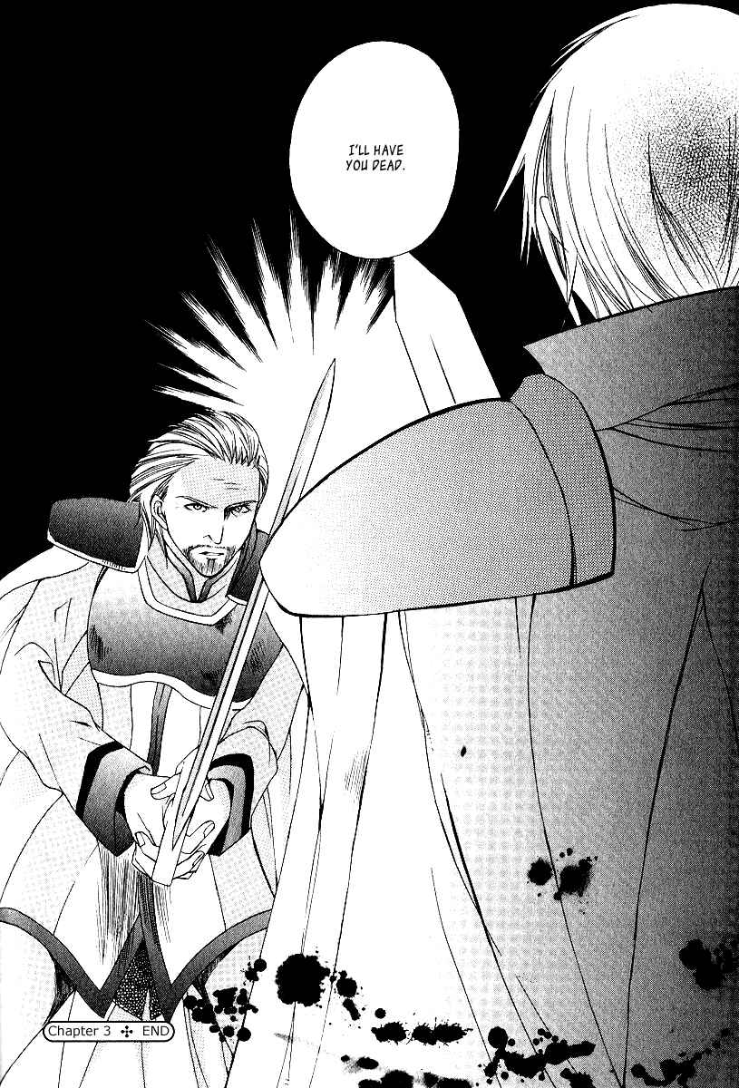 Page 1 Chapter 3 Adarshan no Hanayome