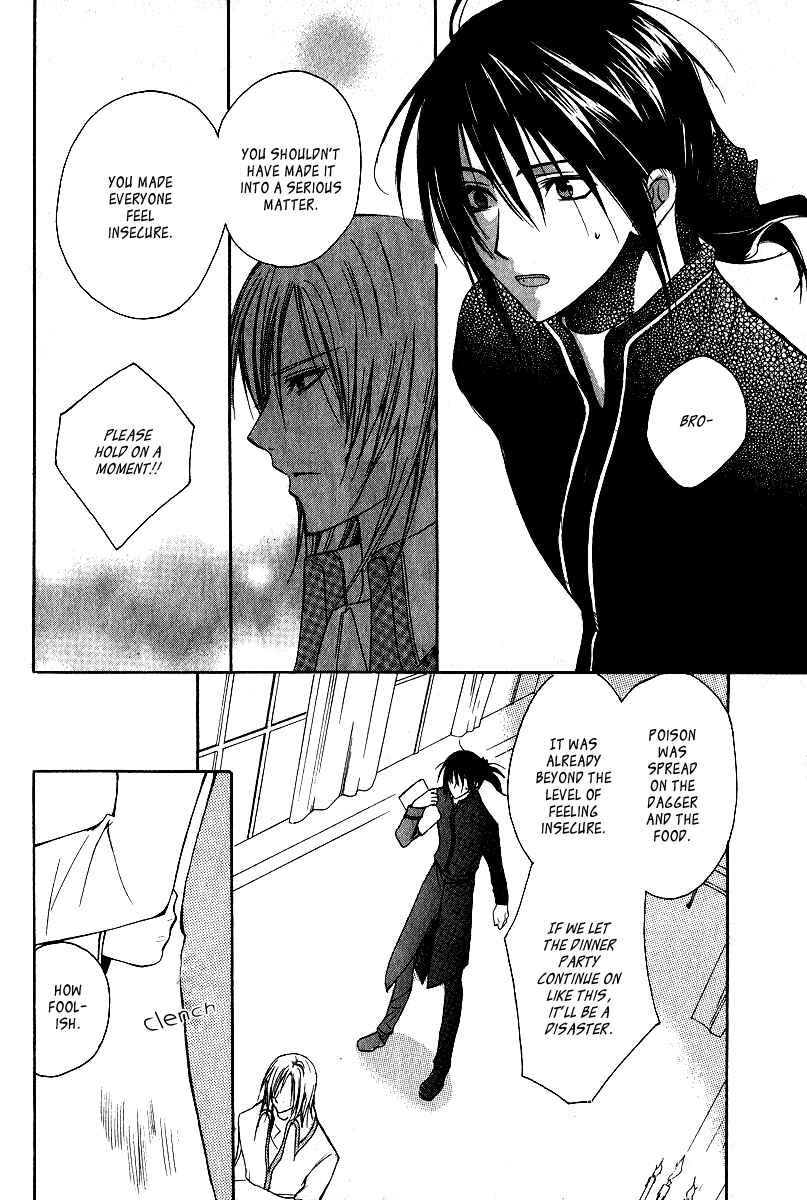 Page 10 Chapter 3 Adarshan no Hanayome