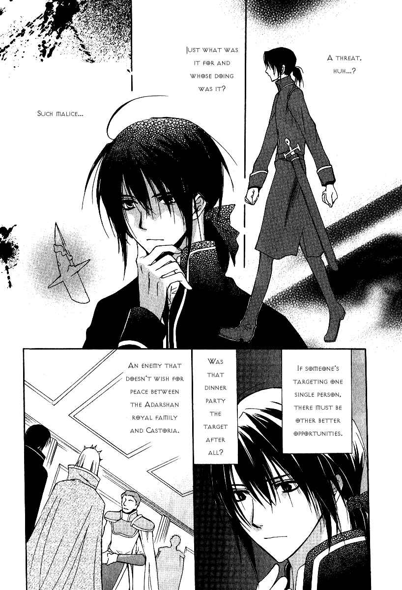 Page 12 Chapter 3 Adarshan no Hanayome